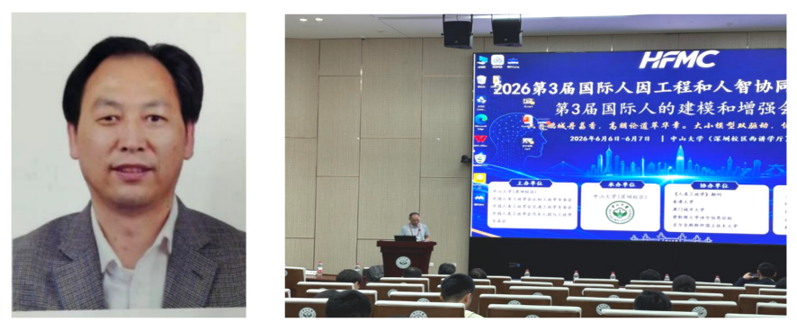 国家车辆驾驶安全工程技术研究中心张树林同志开幕致辞