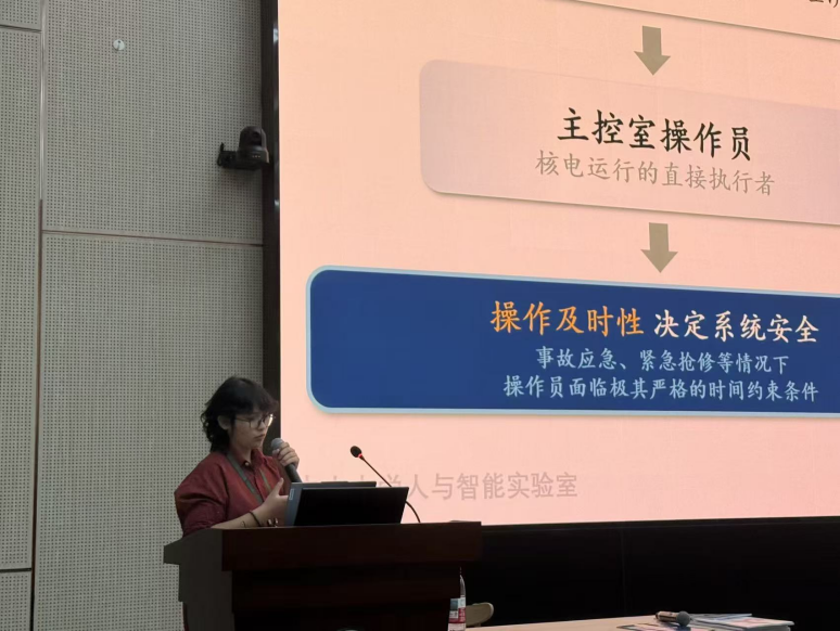 人的认知和行为建模工作坊：核电主控室操作员绩效建模案例分享