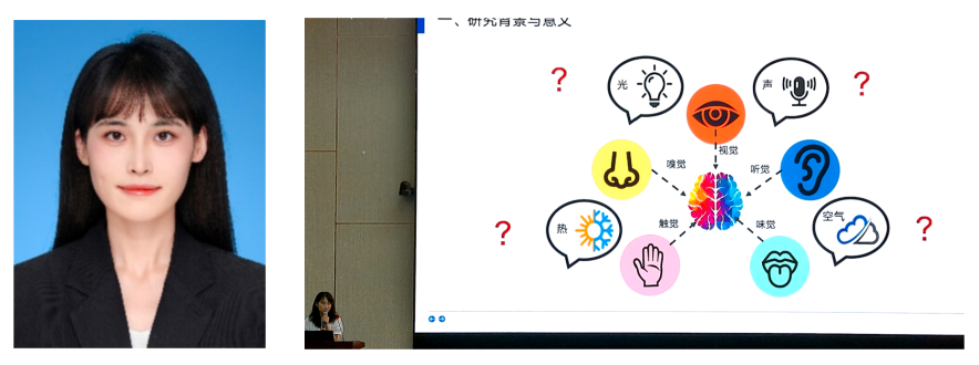 西南交通大学李彦洁老师：日光剥夺环境中人工照明对人员任务绩效的影响及机理研究