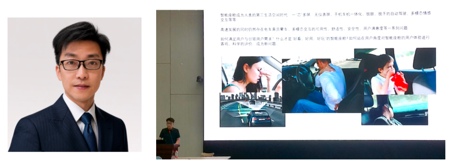 盐城工学院贾祝军：面向用户体验的智能驾驶舱舒适性的人因多模态体系研究
