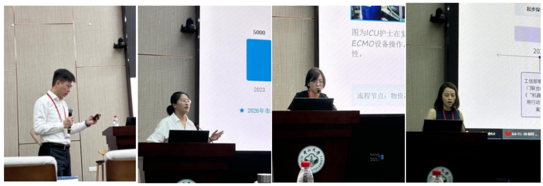 会报告人和参会者进行学术讨论和热烈交流