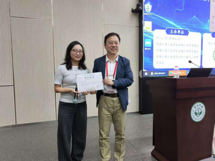 南航科技柳韦（左）获优秀企业报告奖